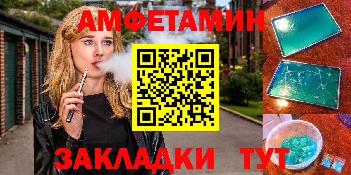 Самара  АМФ VHQ  Amphetamine  Вход с VPN 