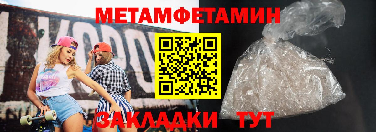 Amphetamine 97% Самара