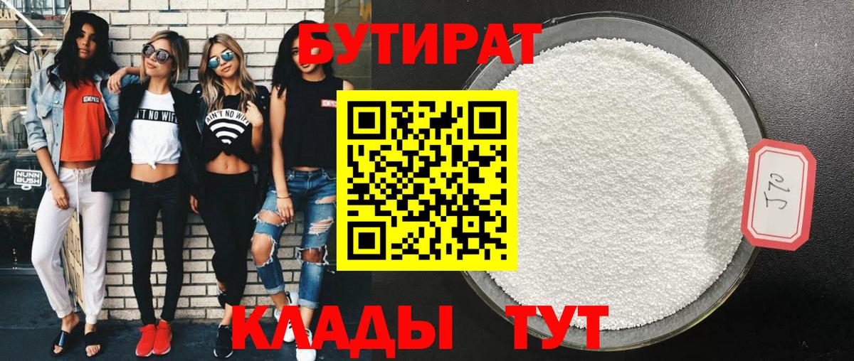 ГАШИШ Самара
