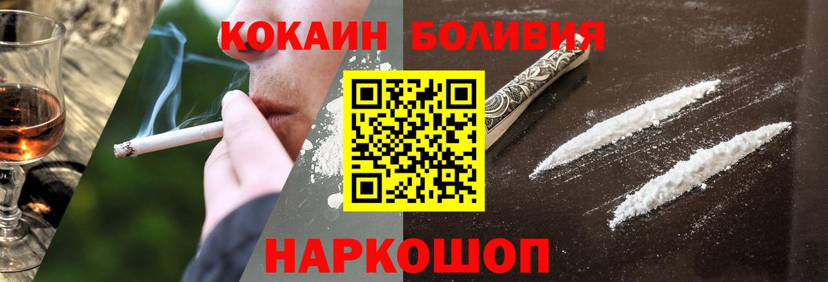 Кокаин FishScale  Кокаин Fish Scale  Кокаин  Самара  Вход с VPN 