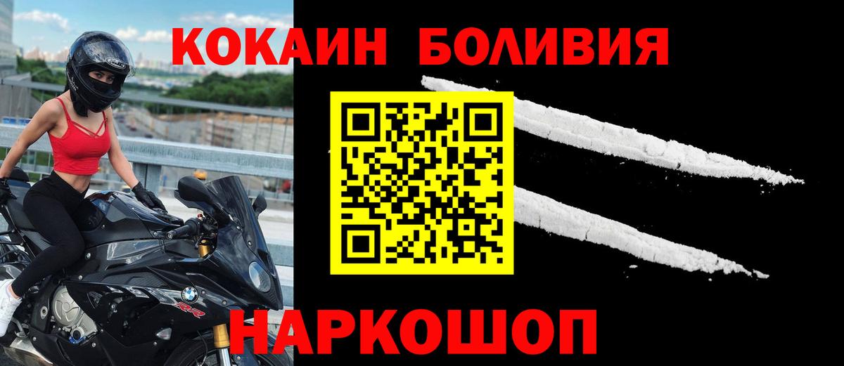 Кокаин VHQ Самара