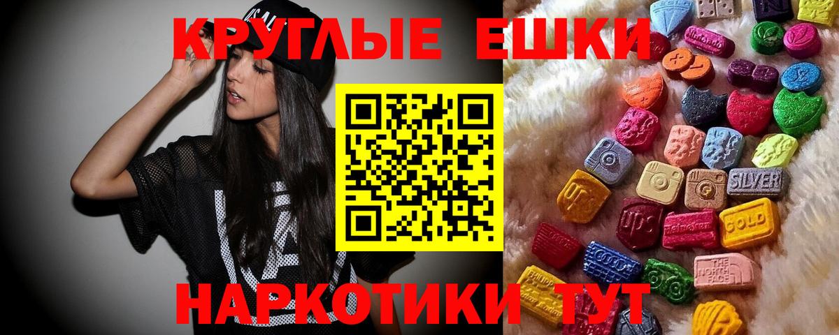 Экстази диски Самара