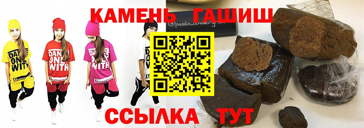 Самара  сколько стоит  Вход с VPN  ГАШИШ Premium 