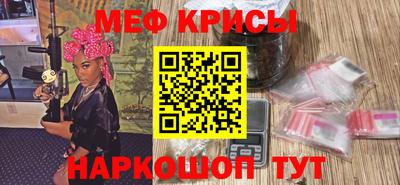 молекула духа Славянск-на-Кубани