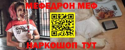 молекула духа Славянск-на-Кубани