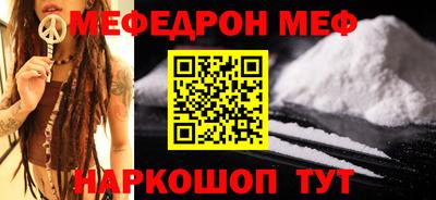 круглые Сланцы