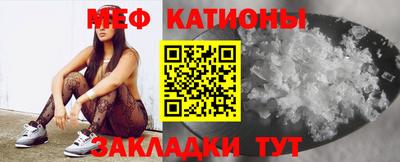 молекула духа Славянск-на-Кубани