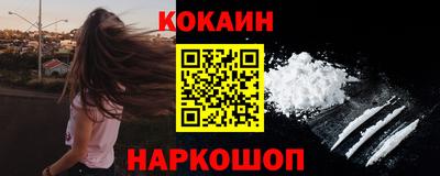 круглые Сланцы