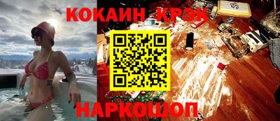 молекула духа Славянск-на-Кубани