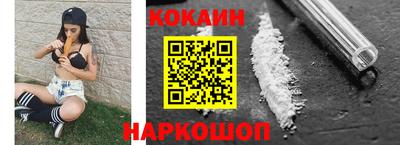 прущие крисы Славгород