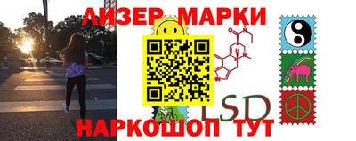 прущие крисы Славгород