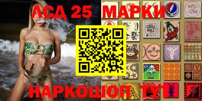 круглые Сланцы
