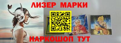 круглые Сланцы