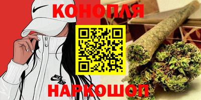 молекула духа Славянск-на-Кубани