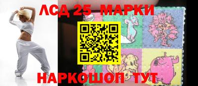 круглые Сланцы
