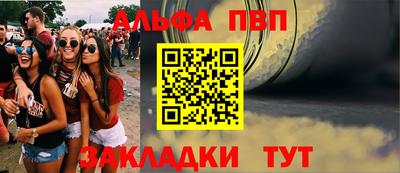 молекула духа Славянск-на-Кубани