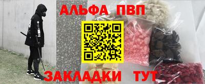 молекула духа Славянск-на-Кубани