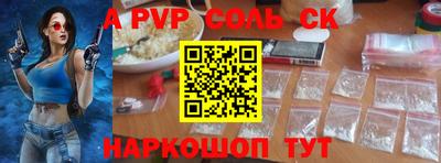 круглые Сланцы