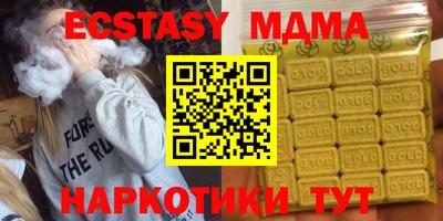 прущие крисы Славгород