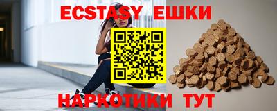 молекула духа Славянск-на-Кубани