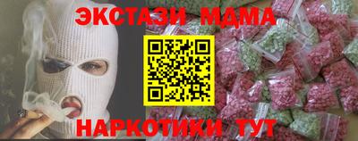круглые Сланцы