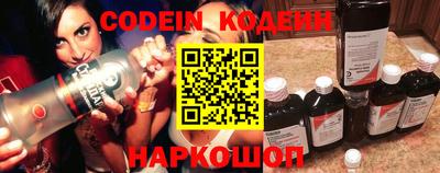 прущие крисы Славгород