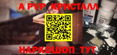 прущие крисы Славгород
