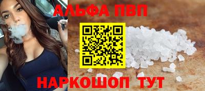 круглые Сланцы