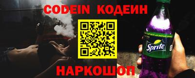 прущие крисы Славгород