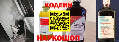 прущие крисы Славгород
