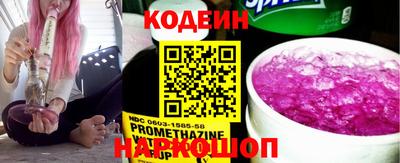 молекула духа Славянск-на-Кубани