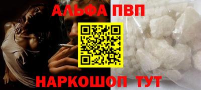 круглые Сланцы