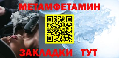 круглые Сланцы