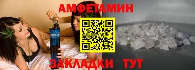 круглые Сланцы