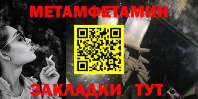молекула духа Славянск-на-Кубани