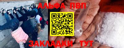 прущие крисы Славгород