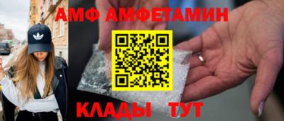 прущие крисы Славгород