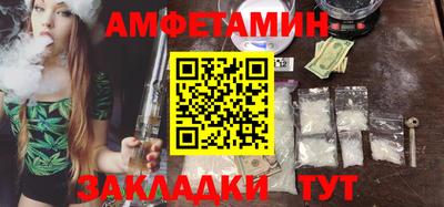 круглые Сланцы