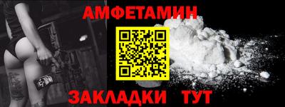 молекула духа Славянск-на-Кубани