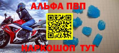круглые Сланцы
