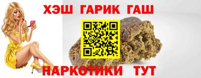 круглые Сланцы