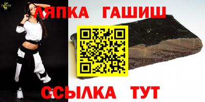 молекула духа Славянск-на-Кубани