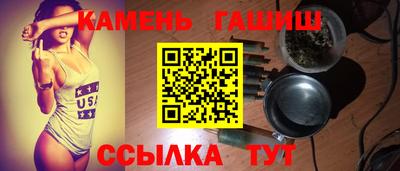круглые Сланцы