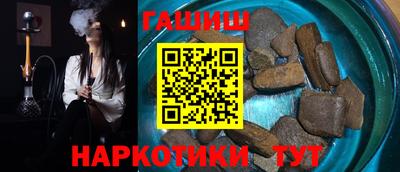 круглые Сланцы