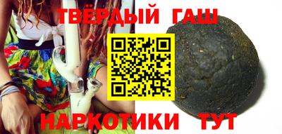 круглые Сланцы