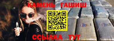 круглые Сланцы