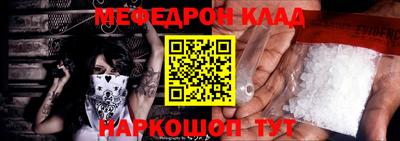 молекула духа Славянск-на-Кубани