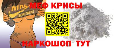 молекула духа Славянск-на-Кубани