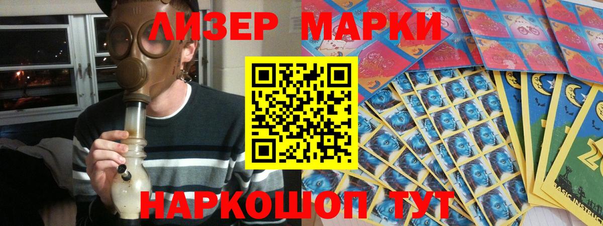 LSD-25 экстази кислота  ссылка на мегу ONION  ЛСД экстази  Вход с VPN  Самара  LSD-25 экстази кислота 