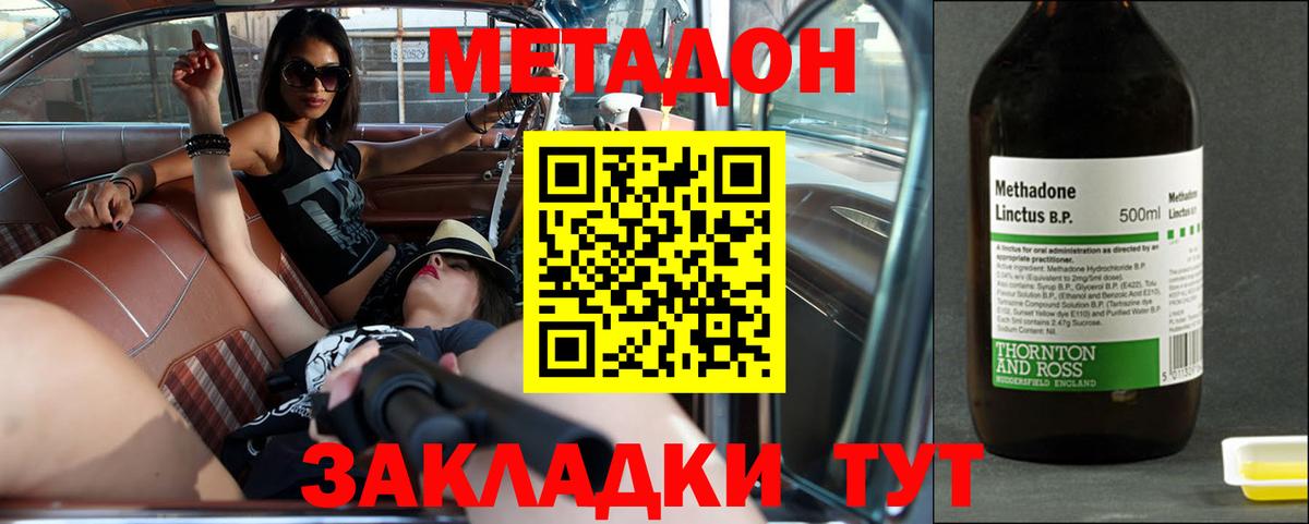 APVP СК кристаллы  Гашиш  Вход с VPN  Самара  Меф МЯУ МЯУ   МАРИХУАНА  КОКАИН 